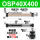 OSP40-400