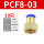 PCF8-03插管8mm螺纹3分