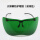 宽屏防护大视野眼镜深绿色