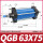 QGB 63X75