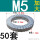 达克罗M5*11(50套)加大