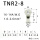 TNR2-8_100只