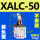 XALC50斜头不带磁