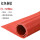 (红色条纹)整卷1米*3米*8mm耐电压25kv