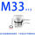 M33*1.5(316L材质)