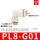 PL8-G01