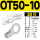 OT50-10 (20只)