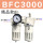 精品款BFC3000调压过滤油雾器 3
