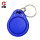 3号CUID钥匙扣-蓝色