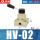 HV-02/2分/黑帽