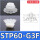 STP60-G3F白色