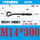 m14*300(9字型/1套