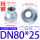 DN80*DN25【国标】