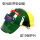 绿色真彩变光+安全帽 (10保护片)