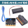 开发板+电池盒+USB线+io扩展板