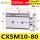 CXSM10-80