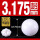 氧化锆陶瓷球3.175mm(20个)