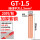GT1.5(20只)