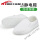 白色-pvc棉鞋