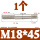 M18*45