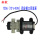 PLD-1206（12V45W）四分螺纹泵