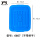 蓝色6607【单独盖子】