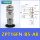 ZPT16FN-B5-A8 丁腈橡胶