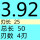 浅紫色 D3.92*25*50*4T