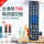 TV005全通用万能遥控器【无需设置-直接使用】