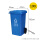 蓝色100升加厚桶可回收物