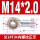 SI14T/K内丝正牙【M14*2.0】