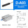D-A93 10个