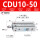 CDU10-50带磁