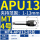 MT4-APU13-85L 夹持范围1-13 长