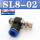 SL8-02(插8MM气管螺纹2分)