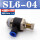 SL6-04(插6MM气管螺纹4分)