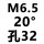 m6.5Φ110×100×32
