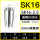 AA级SK16-2.5mm/5个