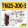 TN25-200-S
