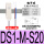 DS1-MS-S20