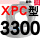 咖啡褐 一尊牌XPC3300