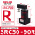 SRC50-90R