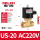 US20AC220VDN206分螺纹