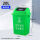 20L摇盖绿色-易腐垃圾  垃圾袋
