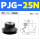 PJG-25N丁腈橡胶