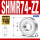 (4*7*2.5)SHMR74ZZ铁封