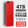 4TB[红色]高速读写+3.0