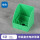 【绿色】带底盒--E款