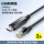 USB转网线-百兆【2米】