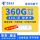 电信360G包年卡/每月30G流量【含免插卡路由】
